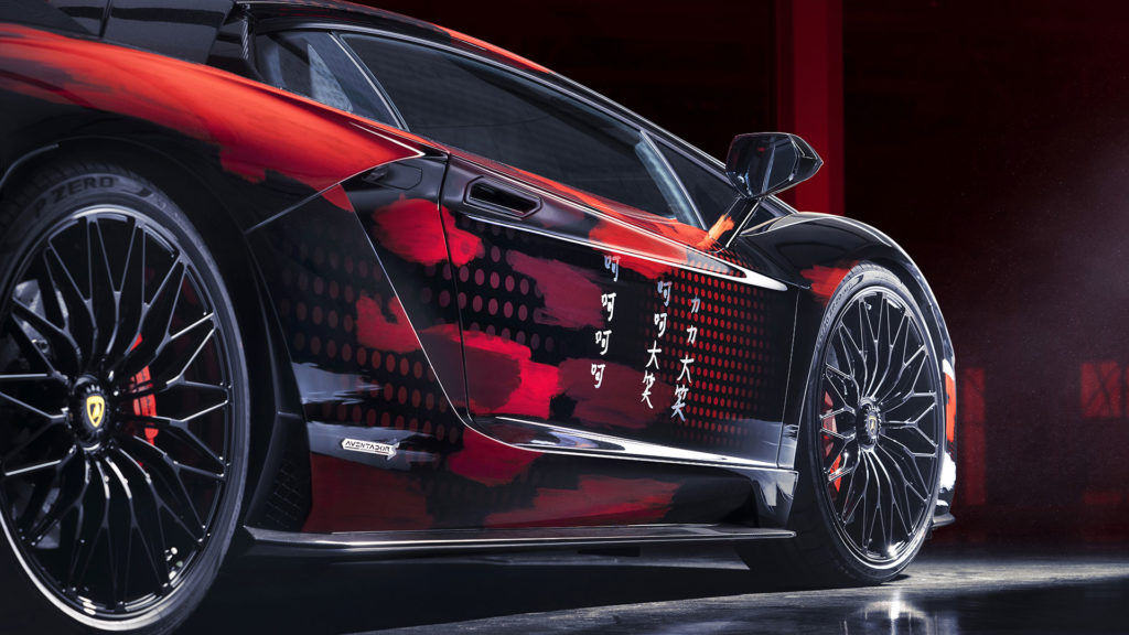 lamborghini-aventador-s-yohji-yamamoto
