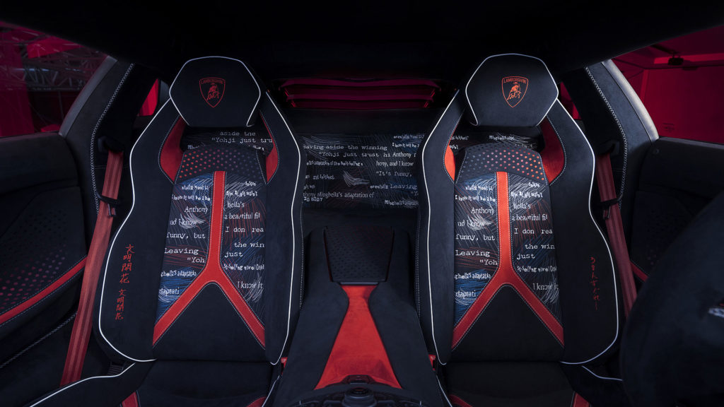 lamborghini-aventador-s-yohji-yamamoto