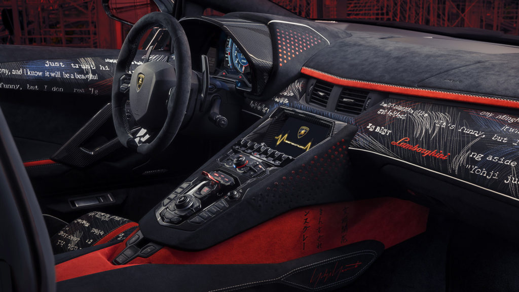 lamborghini-aventador-s-yohji-yamamoto